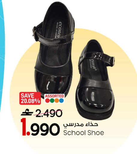 available at MARK & SAVE in Oman - Muscat