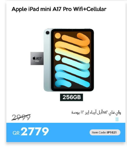 Apple available at آي كونكت in قطر - الشحانية