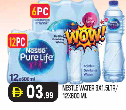 available at Baniyas Spike  in UAE - Abu Dhabi
