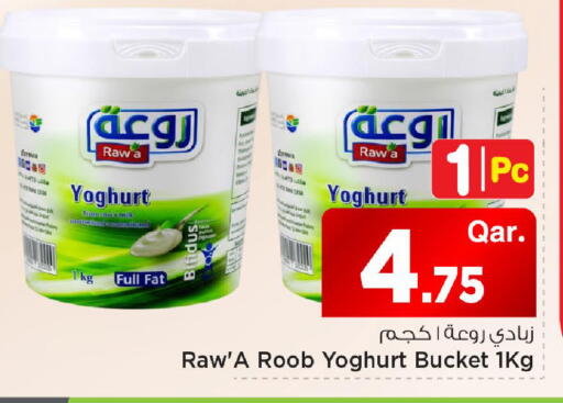 available at مارك & سيف in قطر - الضعاين
