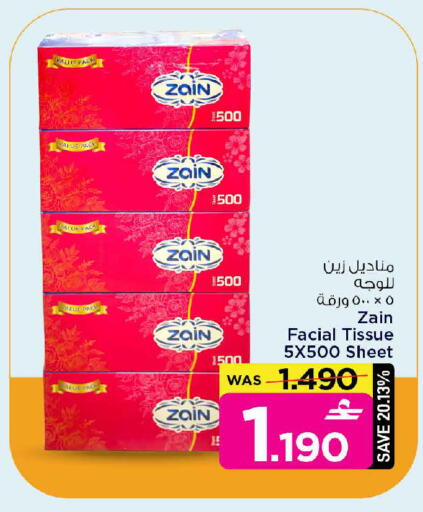 available at MARK & SAVE in Oman - Muscat