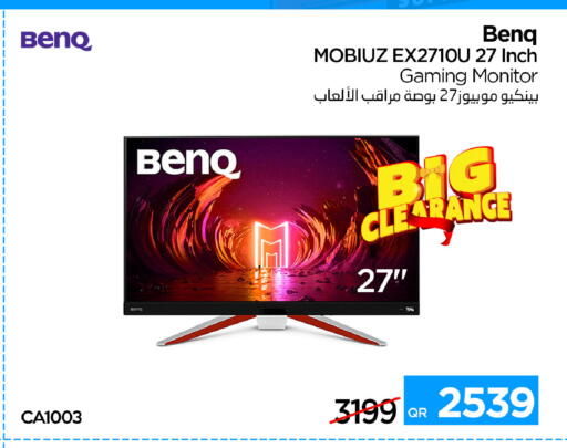 available at آي كونكت in قطر - الشحانية