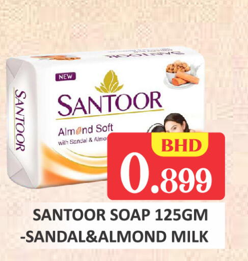 available at طلال ماركت in البحرين
