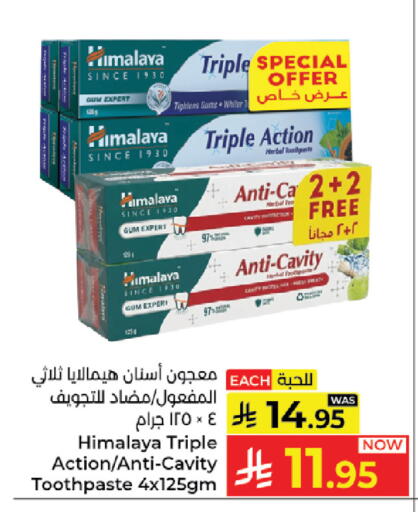 available at كبايان هايبرماركت in مملكة العربية السعودية, السعودية, سعودية - جدة