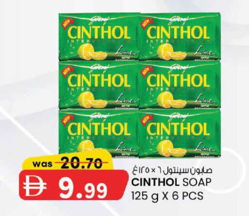 available at الصفا in الإمارات العربية المتحدة , الامارات - ٱلْعَيْن‎