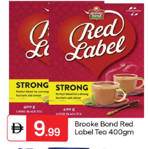available at TALAL MARKET in UAE - Sharjah / Ajman