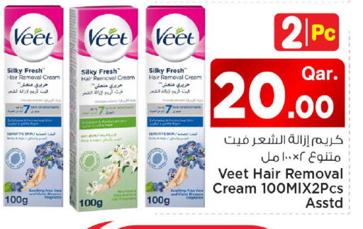 available at Mark & Save  in Qatar - Al Shamal