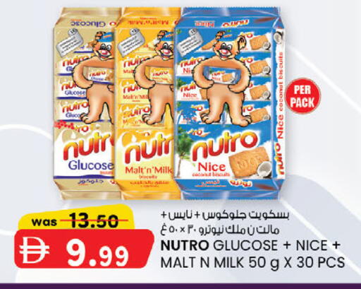 Coconut available at ك. الم. للتجارة in الإمارات العربية المتحدة , الامارات - أبو ظبي