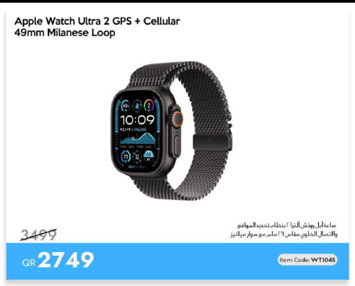 Apple available at iCONNECT  in Qatar - Al Khor