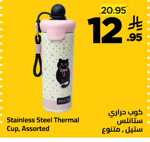 available at Wahj Mart in KSA, Saudi Arabia, Saudi - Jeddah