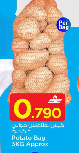 Potato available at مارك & سايف in عُمان - مسقط‎