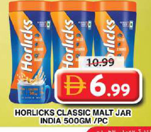 available at Grand Hyper Market in UAE - Dubai