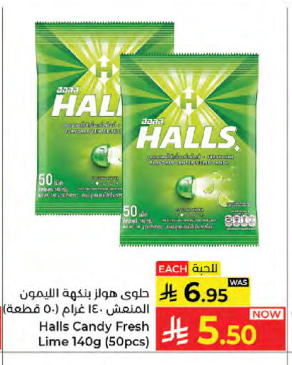 available at كبايان هايبرماركت in مملكة العربية السعودية, السعودية, سعودية - جدة