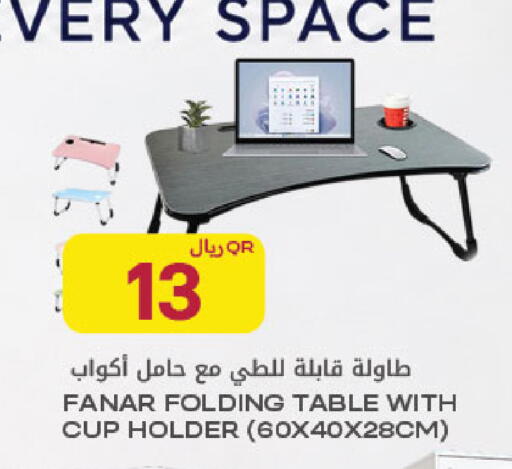 available at شركة الميرة للمواد الاستهلاكية in قطر - الوكرة