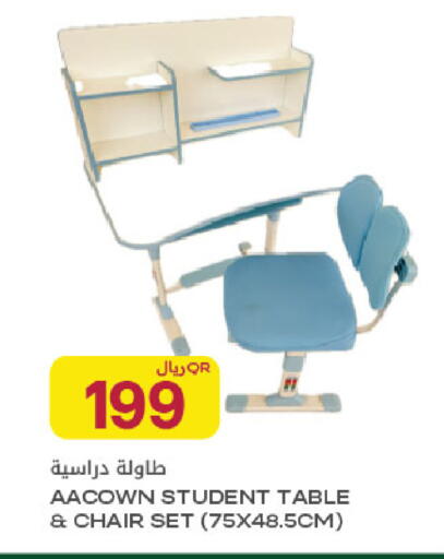available at Al Meera in Qatar - Al Rayyan