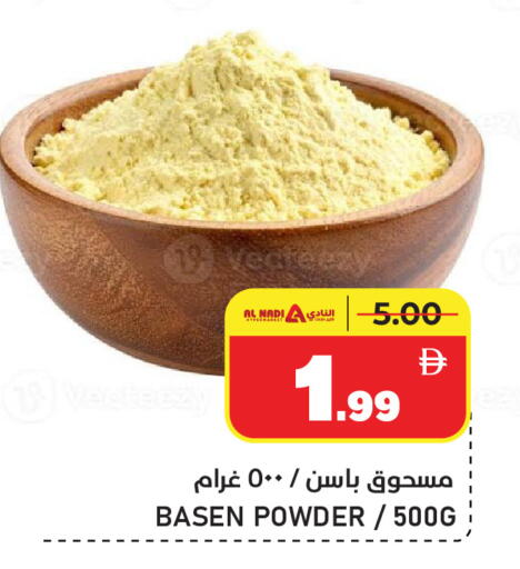 available at AL NADI HYPERMARKET in UAE - Sharjah / Ajman