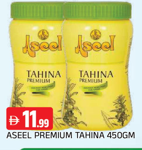available at المدينة in الإمارات العربية المتحدة , الامارات - الشارقة / عجمان