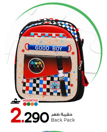 available at مارك & سايف in عُمان - مسقط‎