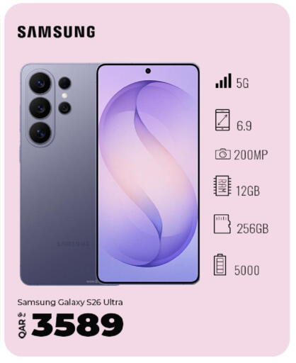 available at Super Touch in Qatar - Al Wakra