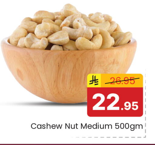 available at Elite 10 Hypermarket in KSA, Saudi Arabia, Saudi - Riyadh