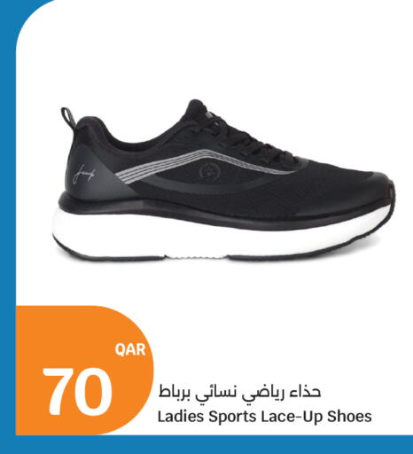 available at سيتي هايبرماركت in قطر - أم صلال