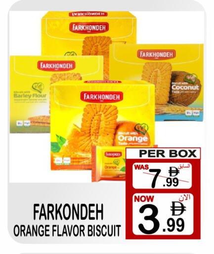 Coconut Orange available at Friday Center in UAE - Dubai