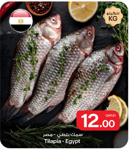 available at بن داود in قطر - الدوحة