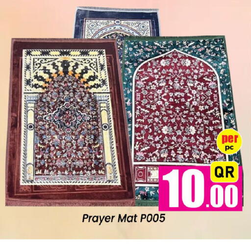 available at دوحة دي مارت in قطر - الدوحة