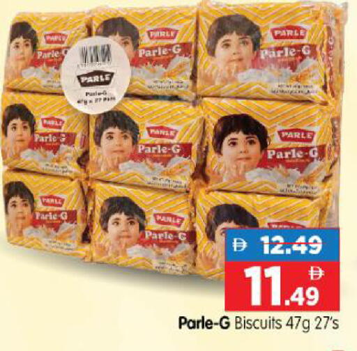 available at هايبر ماركت المدينة in الإمارات العربية المتحدة , الامارات - أبو ظبي