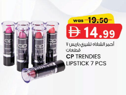 available at ك. الم. للتجارة in الإمارات العربية المتحدة , الامارات - أبو ظبي