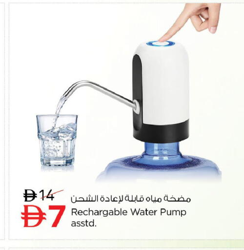available at Nesto Hypermarket in UAE - Ras al Khaimah