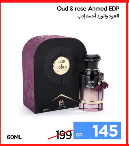 available at آي كونكت in قطر - الشحانية