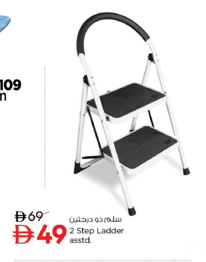 available at نستو هايبرماركت in الإمارات العربية المتحدة , الامارات - دبي