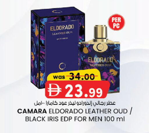 available at ك. إم. هايبرماركت in الإمارات العربية المتحدة , الامارات - الشارقة / عجمان