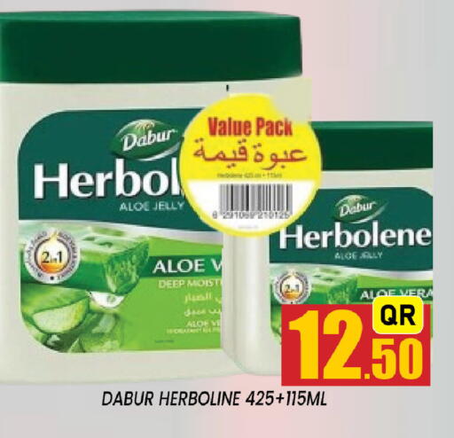 available at Shop n Smile Hypermarket in Qatar - Al Khor