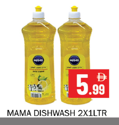 available at Souk Al Mubarak Hypermarket in UAE - Sharjah / Ajman
