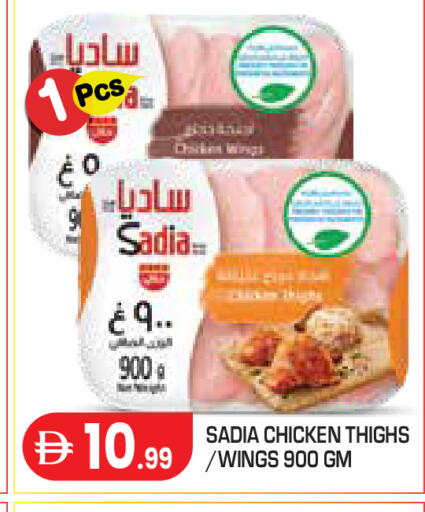available at Baniyas Spike  in UAE - Abu Dhabi
