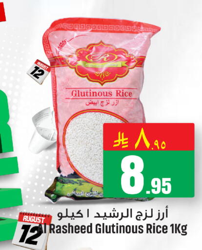 available at We One Shopping Center in KSA, Saudi Arabia, Saudi - Al Khobar