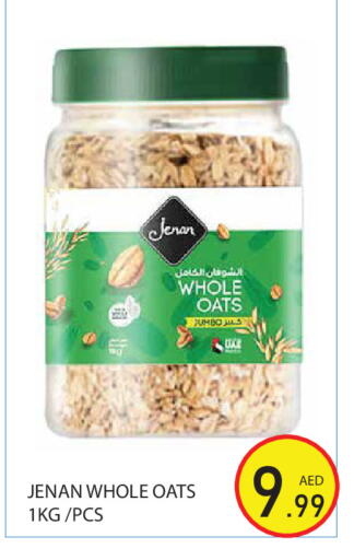 available at Baniyas Spike  in UAE - Abu Dhabi