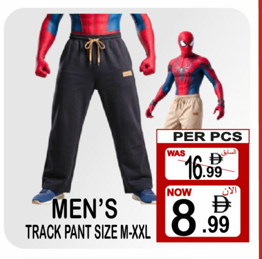 available at مركز الجمعة in الإمارات العربية المتحدة , الامارات - دبي