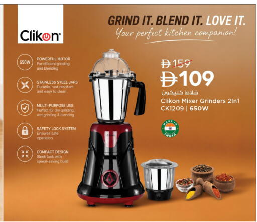 available at Nesto Hypermarket in UAE - Abu Dhabi
