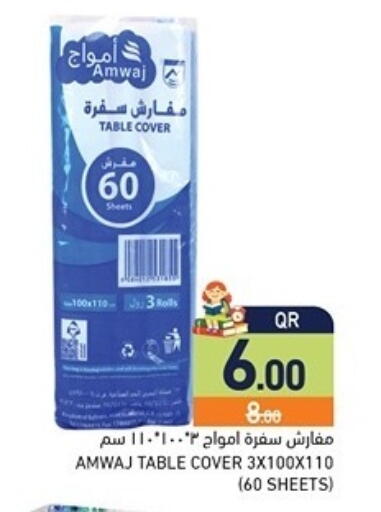 available at Aswaq Ramez in Qatar - Al Rayyan