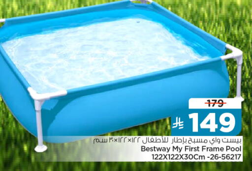 available at نستو in مملكة العربية السعودية, السعودية, سعودية - الخرج
