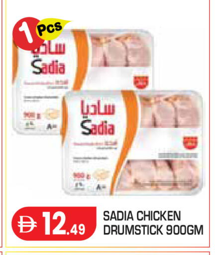 available at Baniyas Spike  in UAE - Abu Dhabi
