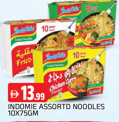 available at AL MADINA in UAE - Sharjah / Ajman
