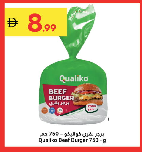 available at Grand Emirates Market in UAE - Abu Dhabi