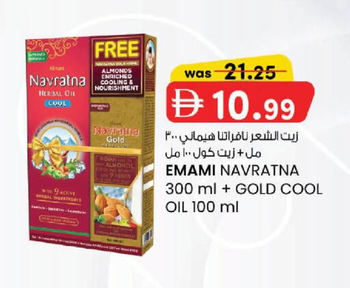 available at ك. الم. للتجارة in الإمارات العربية المتحدة , الامارات - دبي