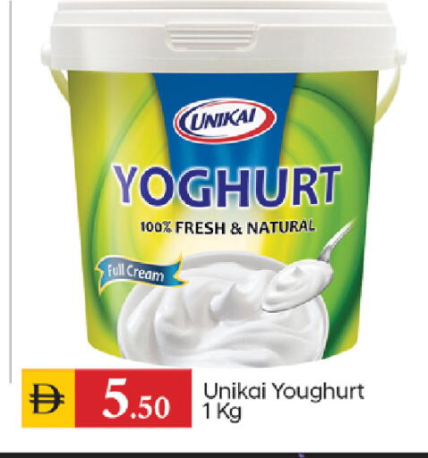 available at TALAL MARKET in UAE - Sharjah / Ajman