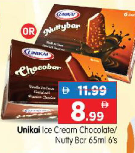 available at Al Madina Hypermarket in UAE - Abu Dhabi