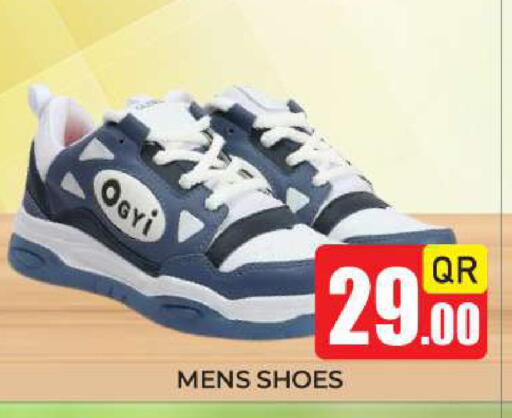 available at New Stop n Shop @Fereej Bin Omran in Qatar - Al Wakra